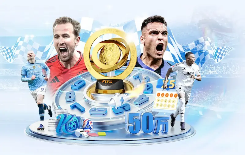 FIFA大会重磅决策捂嘴红牌黄牌清零并拟保留一名U21青训球员在场